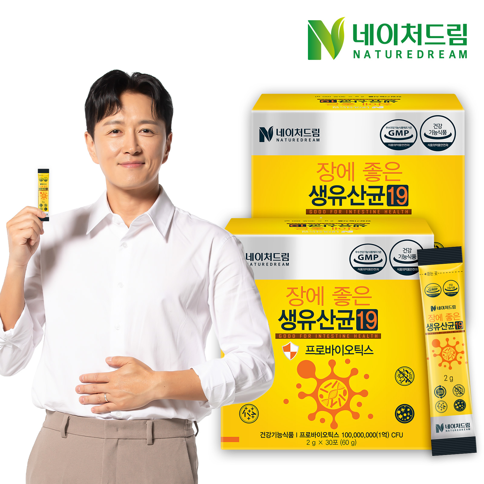 네이처드림 장에 좋은 생유산균19 2g x 30포(60g) 2박스+쇼핑백