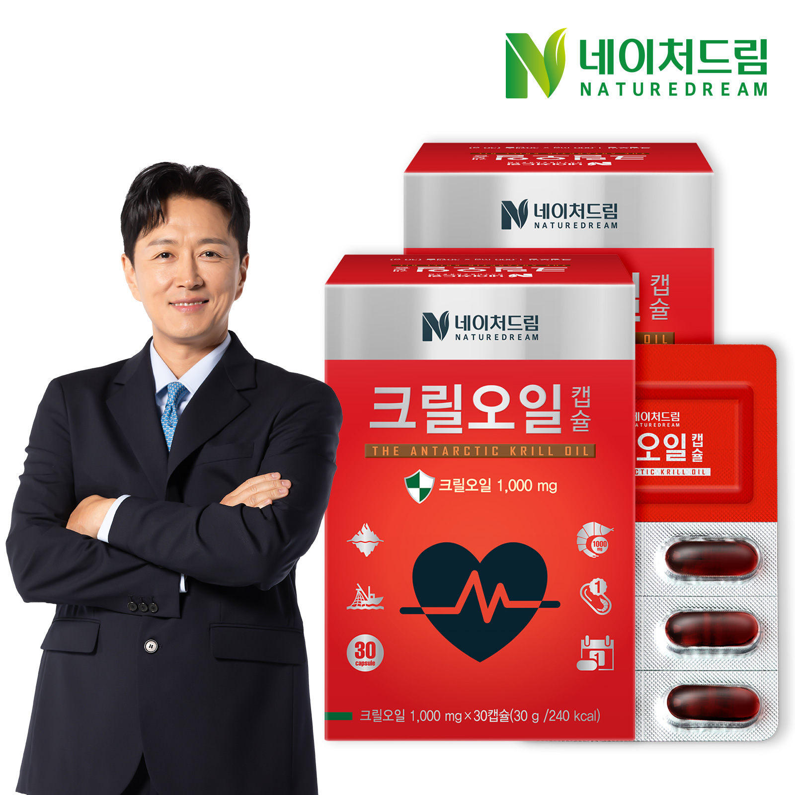 네이처드림 크릴오일 1000mg x 30캡슐 x 2박스