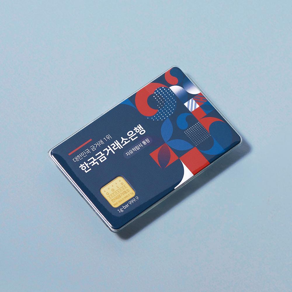 한국금거래소 순금 비상금 통장 골드바 1g- 이랜드몰