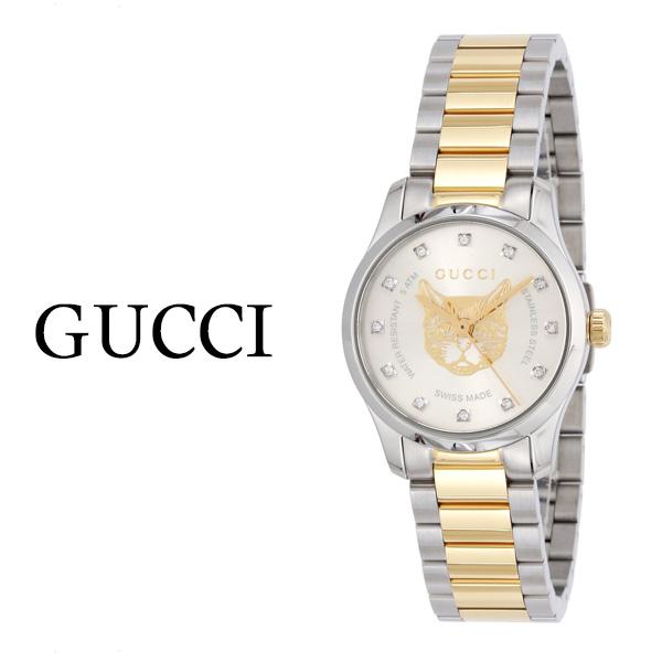 GUCCI 구찌 여성용 메탈시계 YA1265016- 이랜드몰