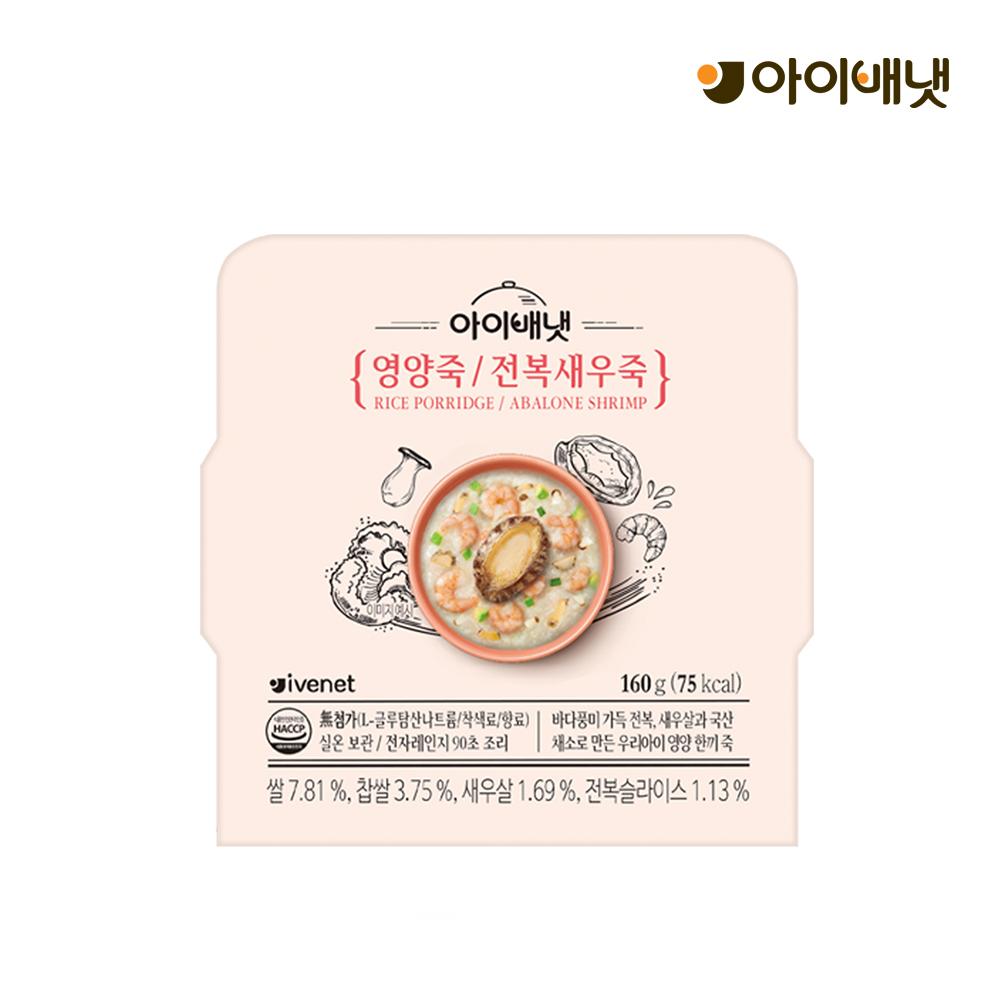 [아이배냇] 영양죽 전복새우죽