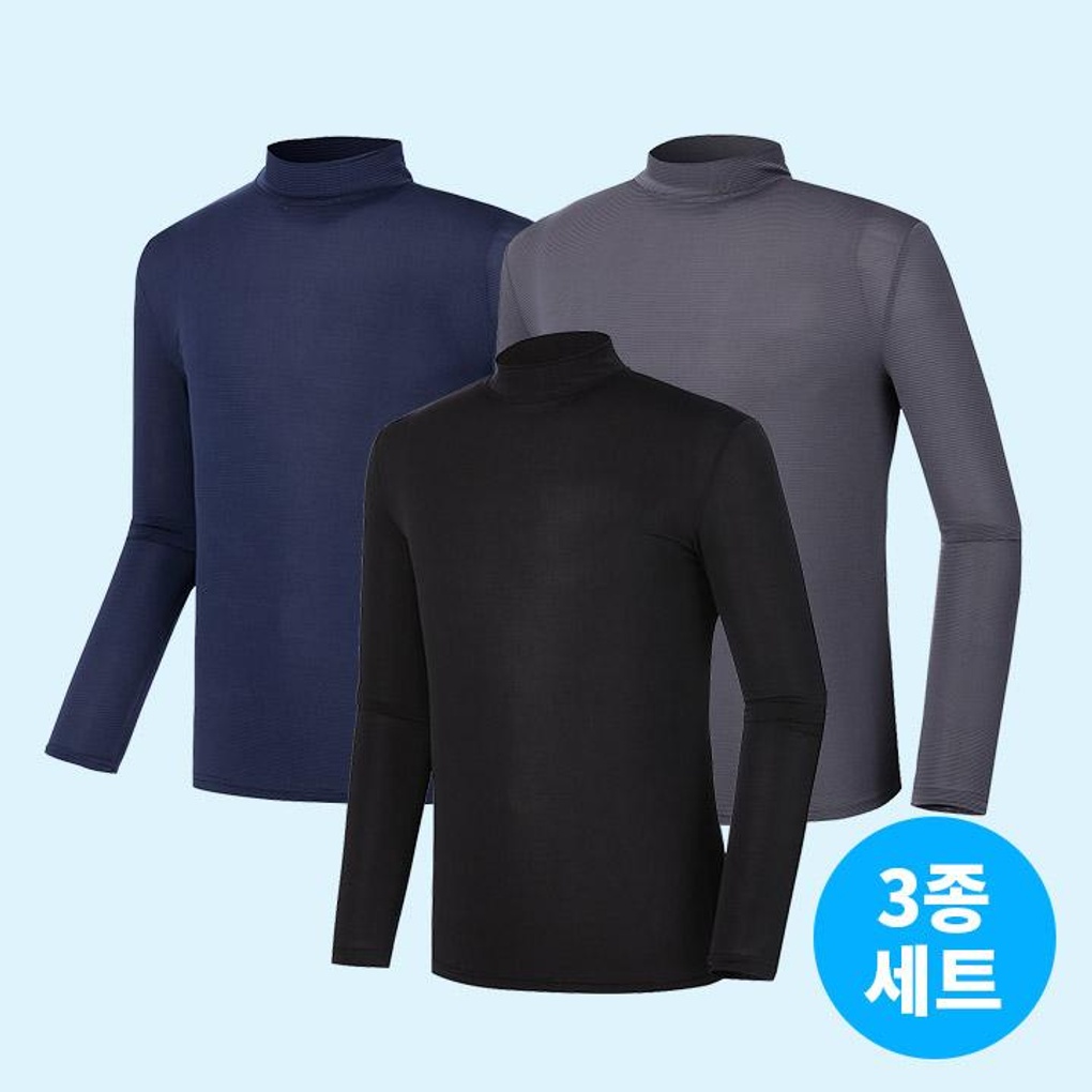 3종세트 남녀공용 아이스 스판 반목 긴팔쿨티셔츠/이너티 TZ24-01S3- 이랜드몰