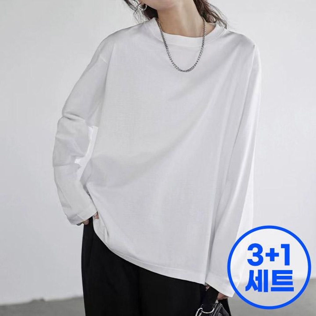 3+1세트 순면 100% 코마사 무지 긴팔티 면티셔츠 남녀 이너티 KOFM4TL- 이랜드몰