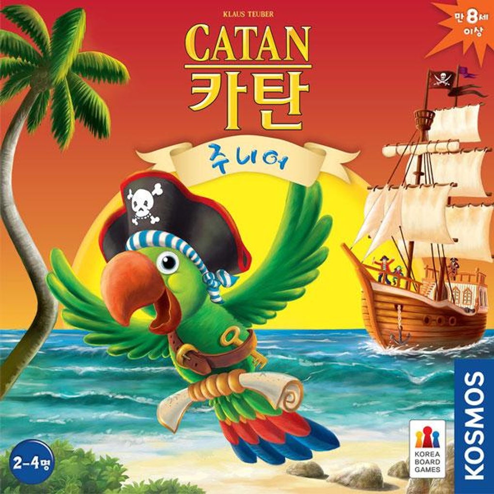 카탄 주니어 보드게임- KIDIKIDI