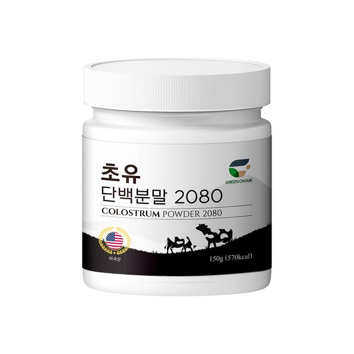 성풍양행 그린온미 초유단백분말2080 150g- 이랜드몰