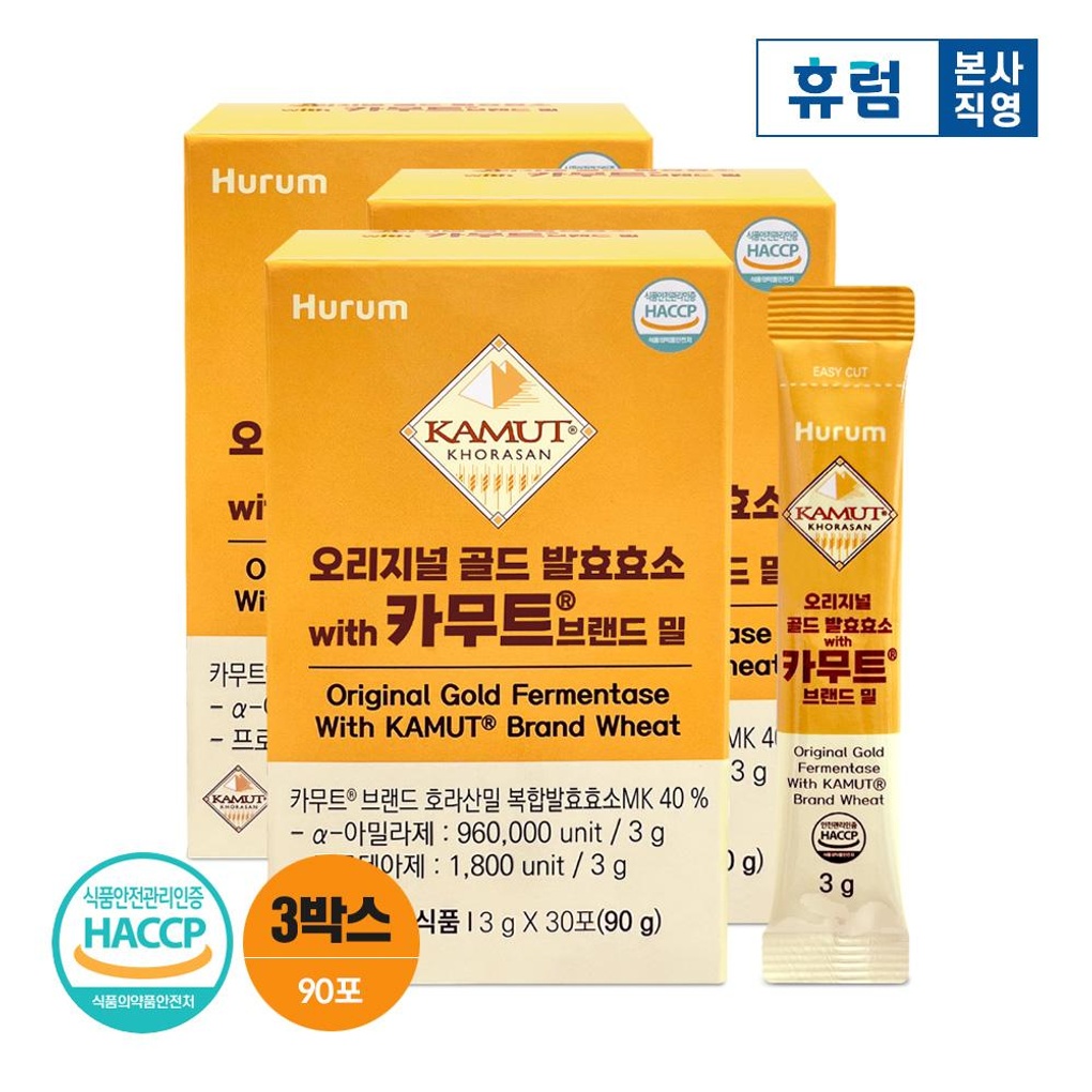 휴럼 오리지널 골드 발효효소 with 카무트 브랜드 밀 3박스- 이랜드몰