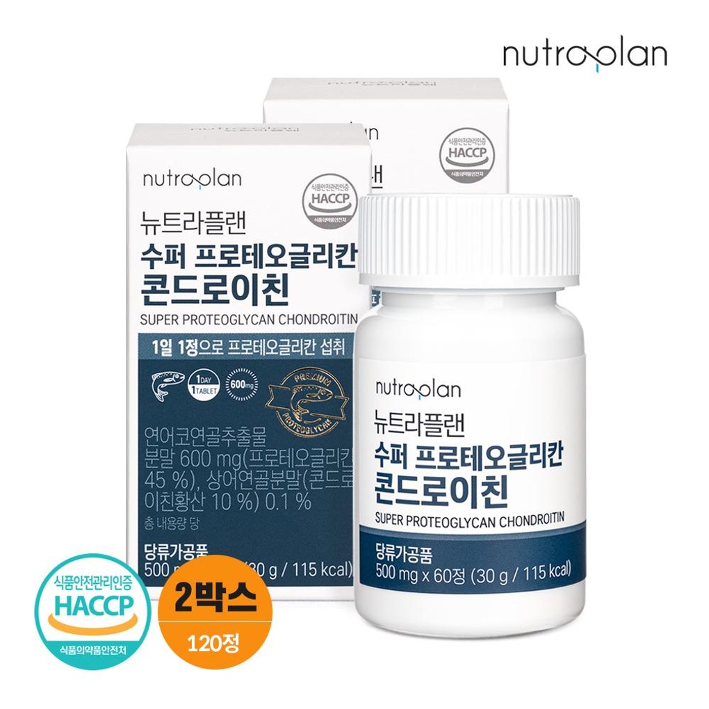 휴럼 뉴트라플랜 수퍼 프로테오글리칸 콘드로이친 2박스- 이랜드몰