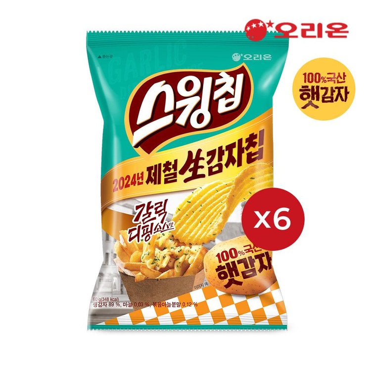 100%국산햇감자] 오리온 스윙칩 갈릭디핑(60g) x 6개- 이랜드몰