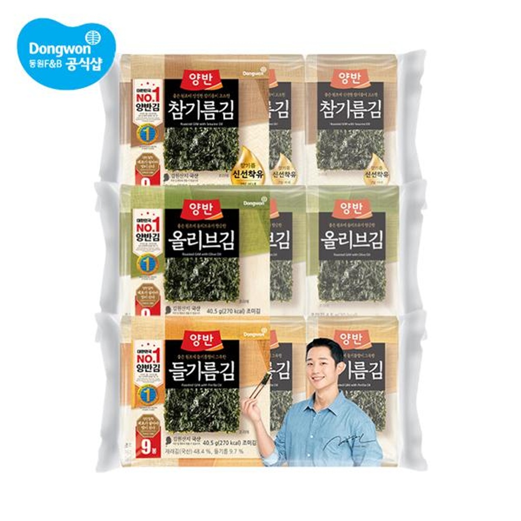 양반 참기름김 식탁김 9봉(9장) x 4개(총 36봉)/올리브김/들기름김- 이랜드몰