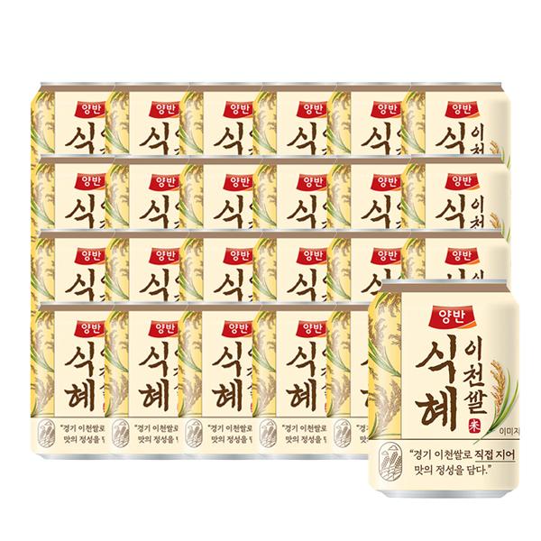양반 이천쌀 식혜 238ml x 24개- 이랜드몰