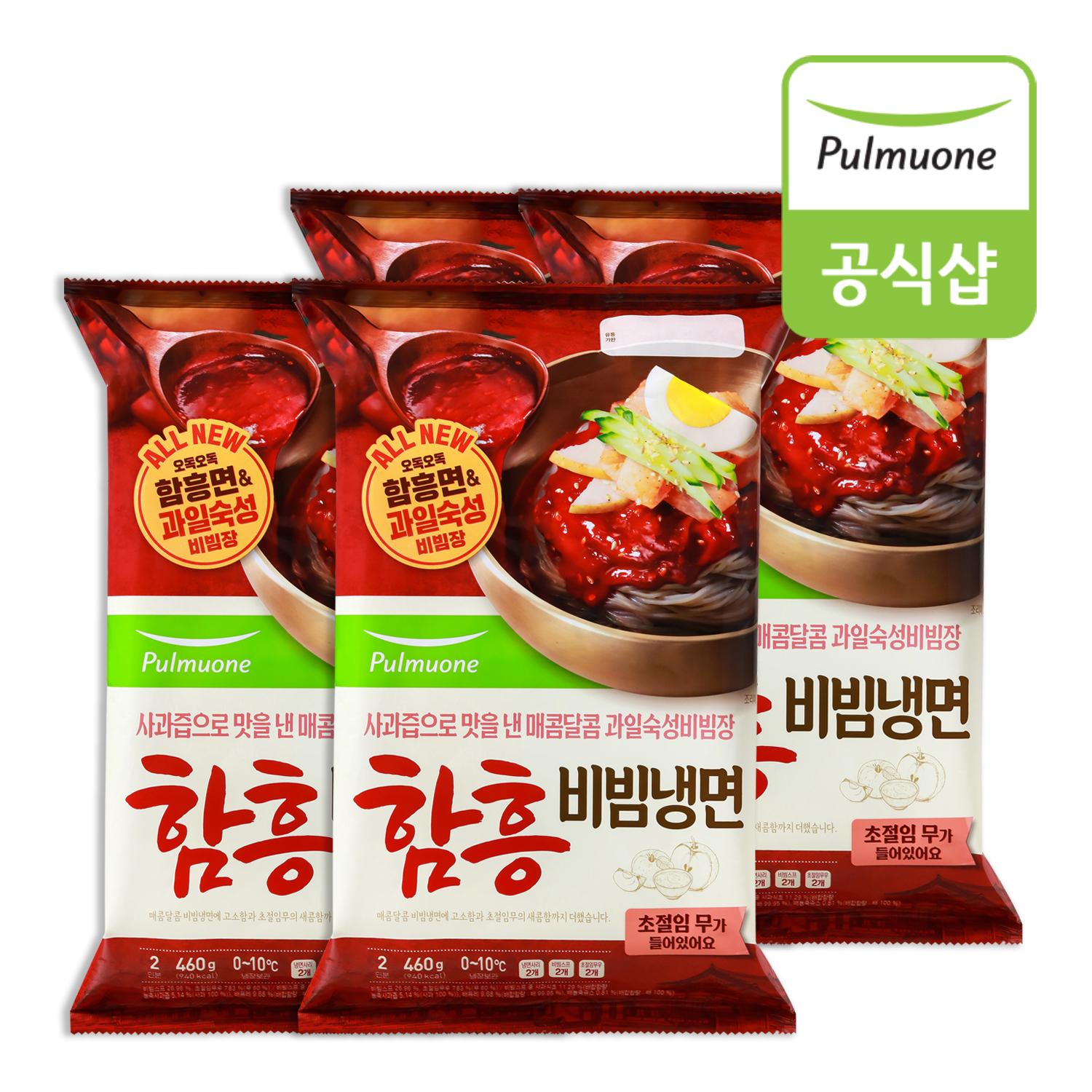 풀무원 함흥비빔냉면 460g(2인분) x 4봉- 이랜드몰