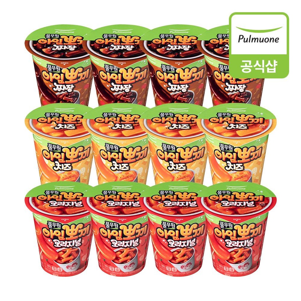 풀무원 아임뽀끼 3종 12봉 혼합구성- 이랜드몰