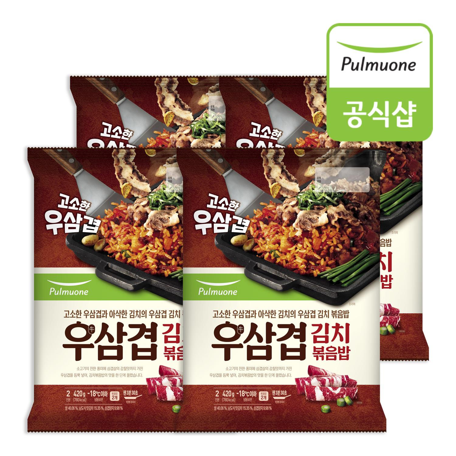 풀무원 우삼겹 김치볶음밥 420g(2인분) x 4봉- 이랜드몰