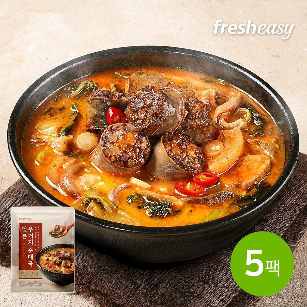 [fresheasy] 얼큰 우거지순대국 600g 5팩- 이랜드몰