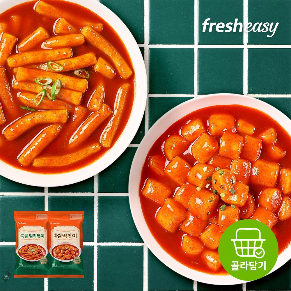 [fresheasy] 프레시지 떡볶이 2종 5팩- 이랜드몰