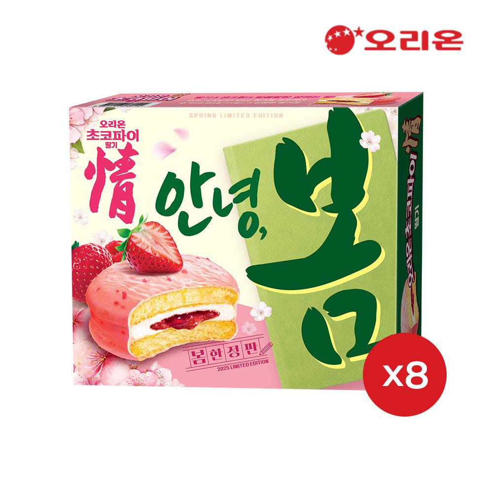 오리온 초코파이 딸기12P(408g) x 8개- 이랜드몰