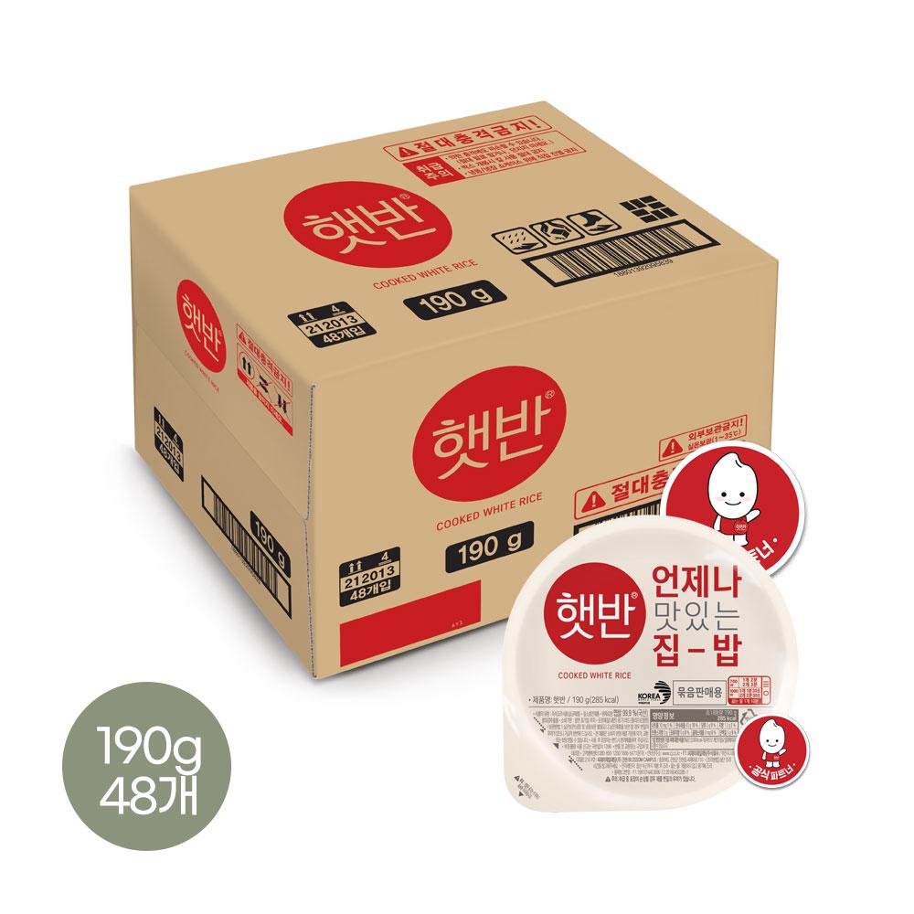 햇반 190g x48개- 이랜드몰