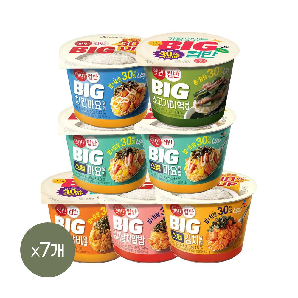 [1등 컵밥] 햇반 컵반 BIG세트 맛보기 7종- 이랜드몰