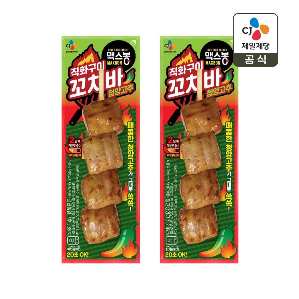 맥스봉 직화 청양고추 꼬치 핫바 90g x2개- 이랜드몰