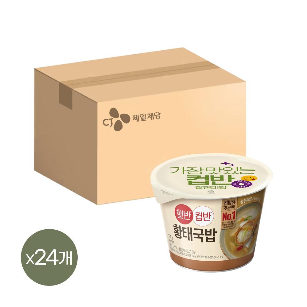 햇반 컵반 컵밥 황태국밥 170g x24개- 이랜드몰