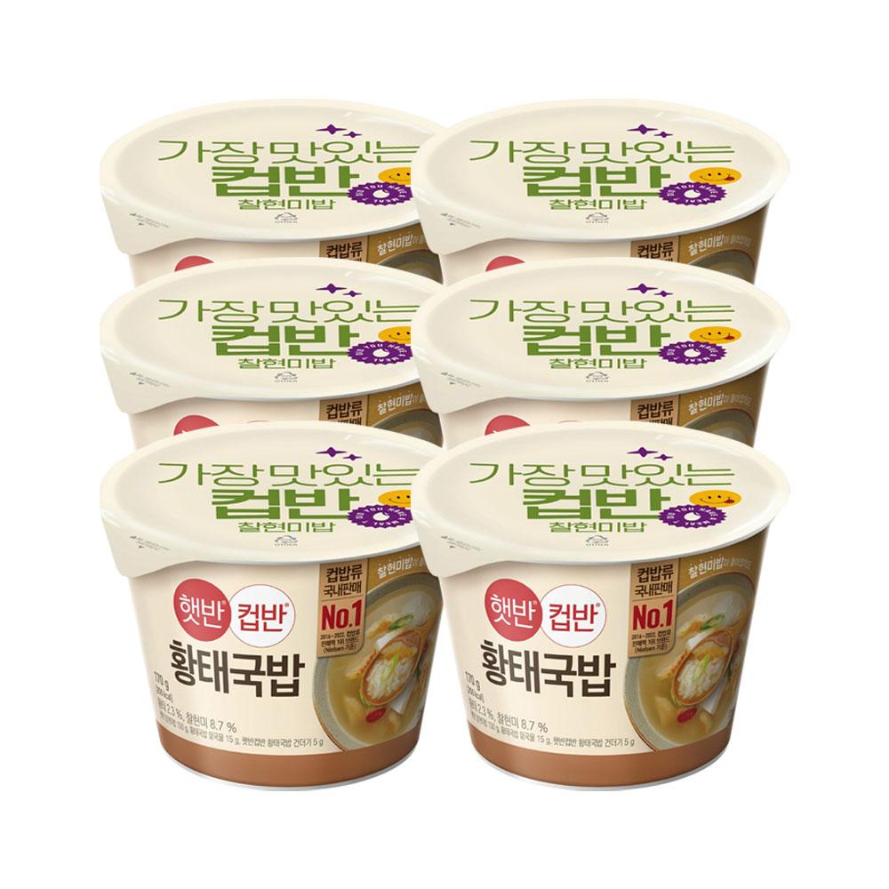 햇반 컵반 컵밥 황태국밥 170g x6개- 이랜드몰