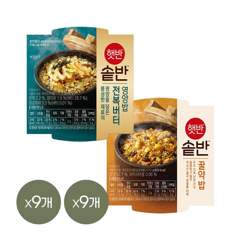 햇반 솥반 전복버터영양밥 200g x9개+꿀약밥 210g x9개- 이랜드몰