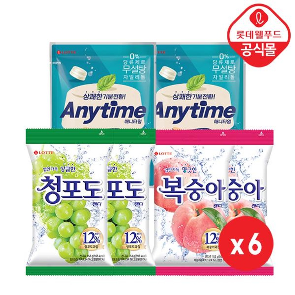 [롯데] 캔디 사탕 6종세트(애니타임+2개/청포도 캔디+2개/복숭아 캔디+2개)- KIDIKIDI