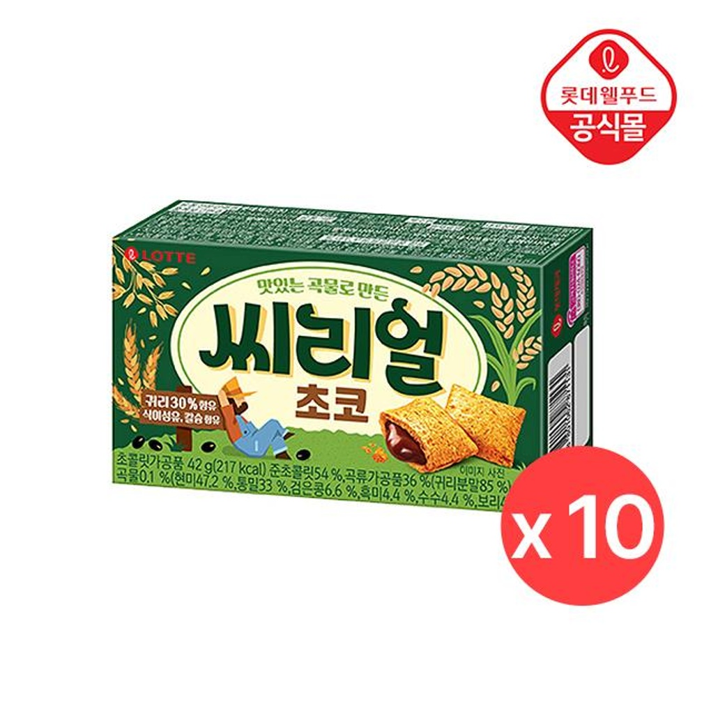 씨리얼 초코 10개 + 칸쵸 10개