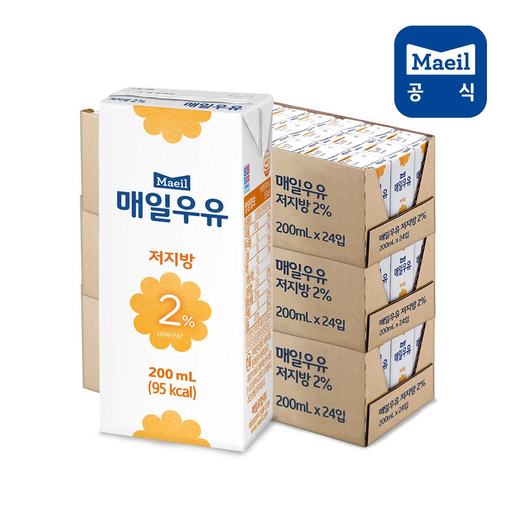 매일 저지방2% 멸균우유 200ml 72팩/우유/음료/음료수- KIDIKIDI