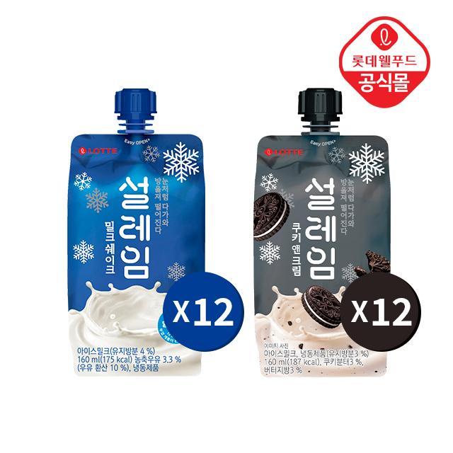 [롯데] 설레임 24개 세트 (밀크12+쿠앤크12)- 이랜드몰