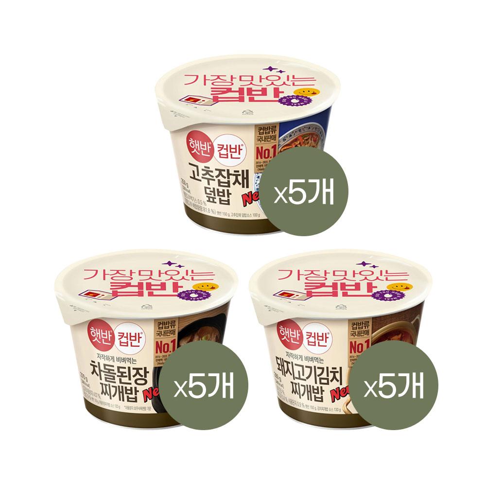 [1등 컵밥] 햇반 컵반 찌개밥 덮밥 15개 세트- 이랜드몰