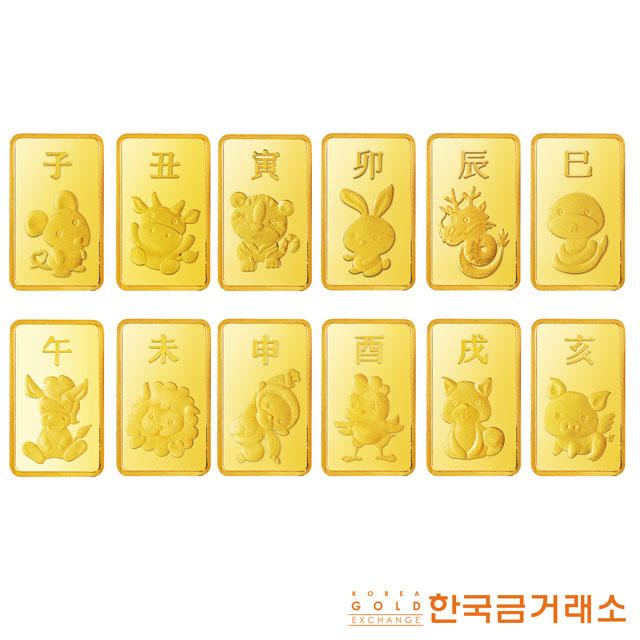 한국금거래소 순금 12지 골드바 3.75g