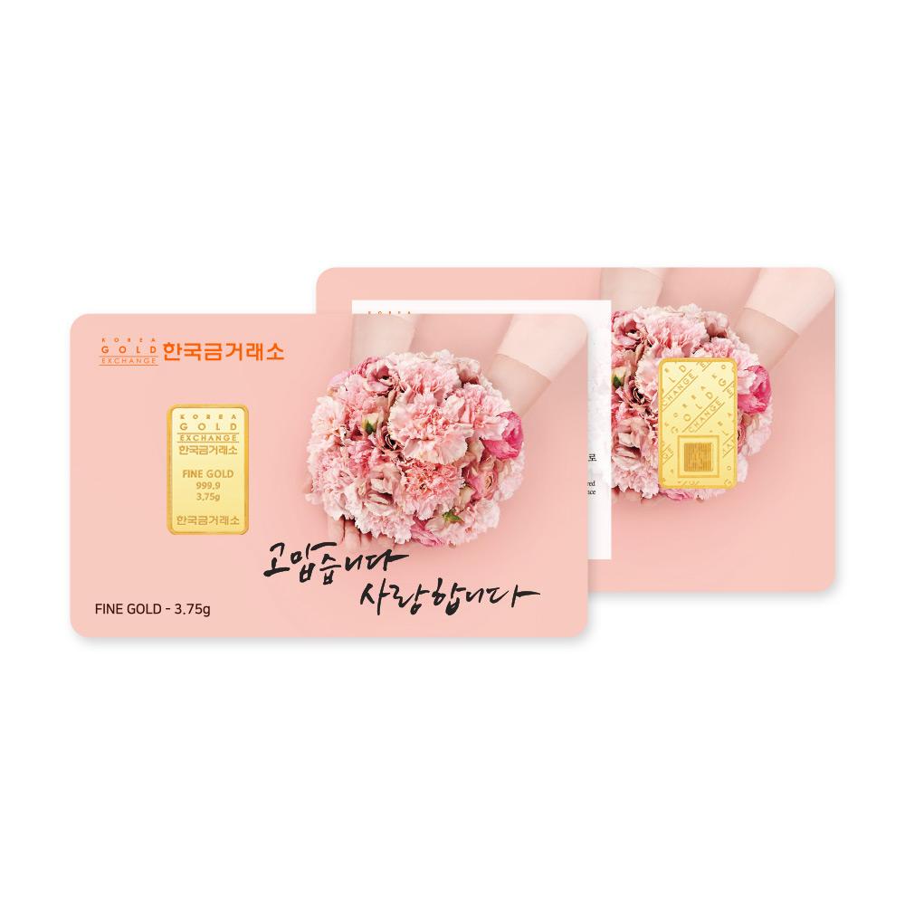 한국금거래소 카네이션 골드바 3.75g