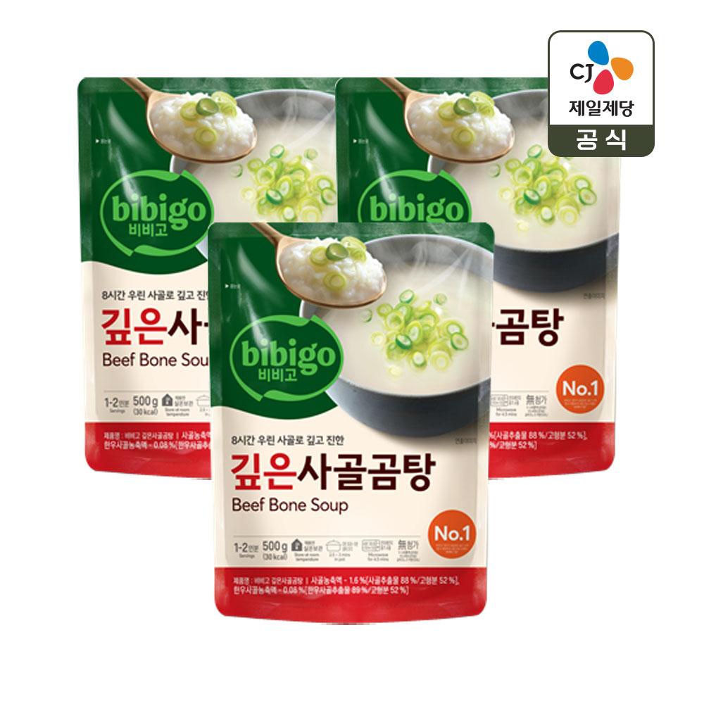 비비고 깊은 사골곰탕 500g x3개- 이랜드몰