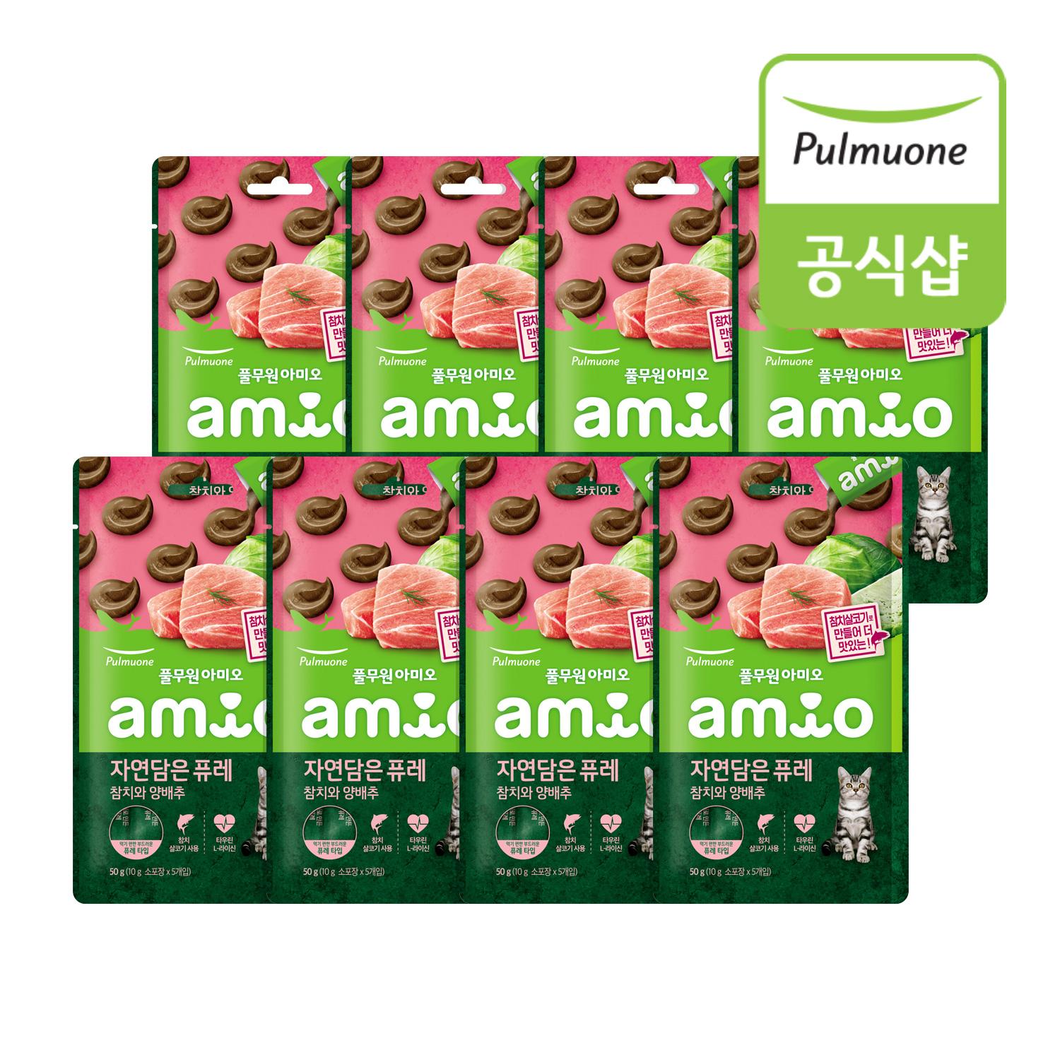 풀무원아미오 고양이 자연담은퓨레 참치와양배추(50g) x 8개- 이랜드몰