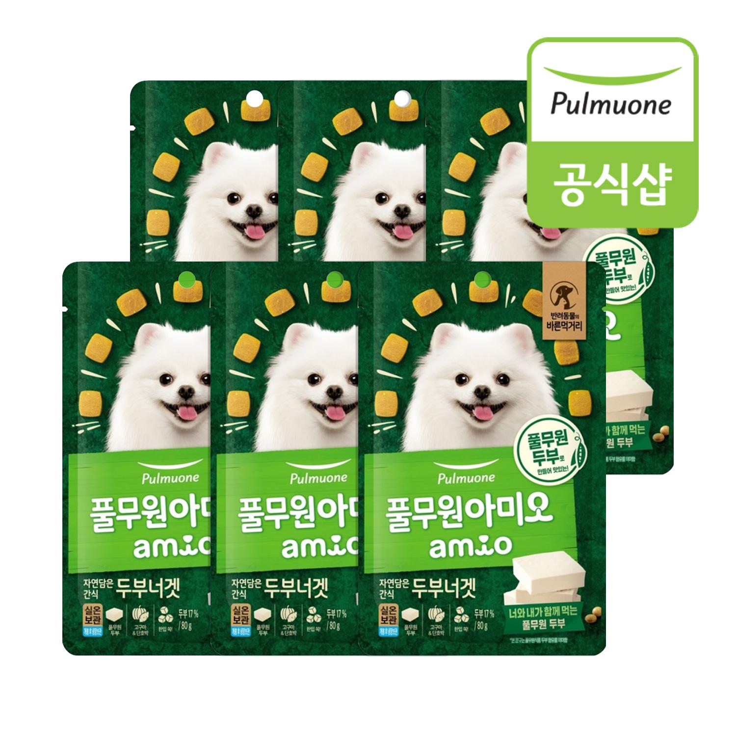 풀무원아미오 강아지 자연담은간식 두부너겟(80g) x 6개- 이랜드몰