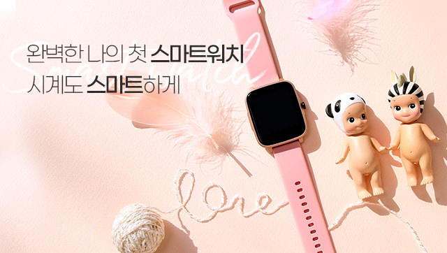 [OST] Smart Watch | OST
