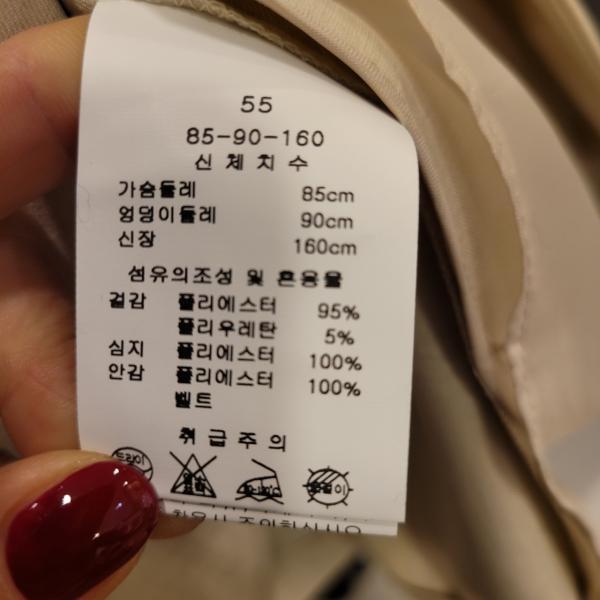 케네스레이디](E353)벨티드 기본핏 정장셋업자켓(ECJKMD7000