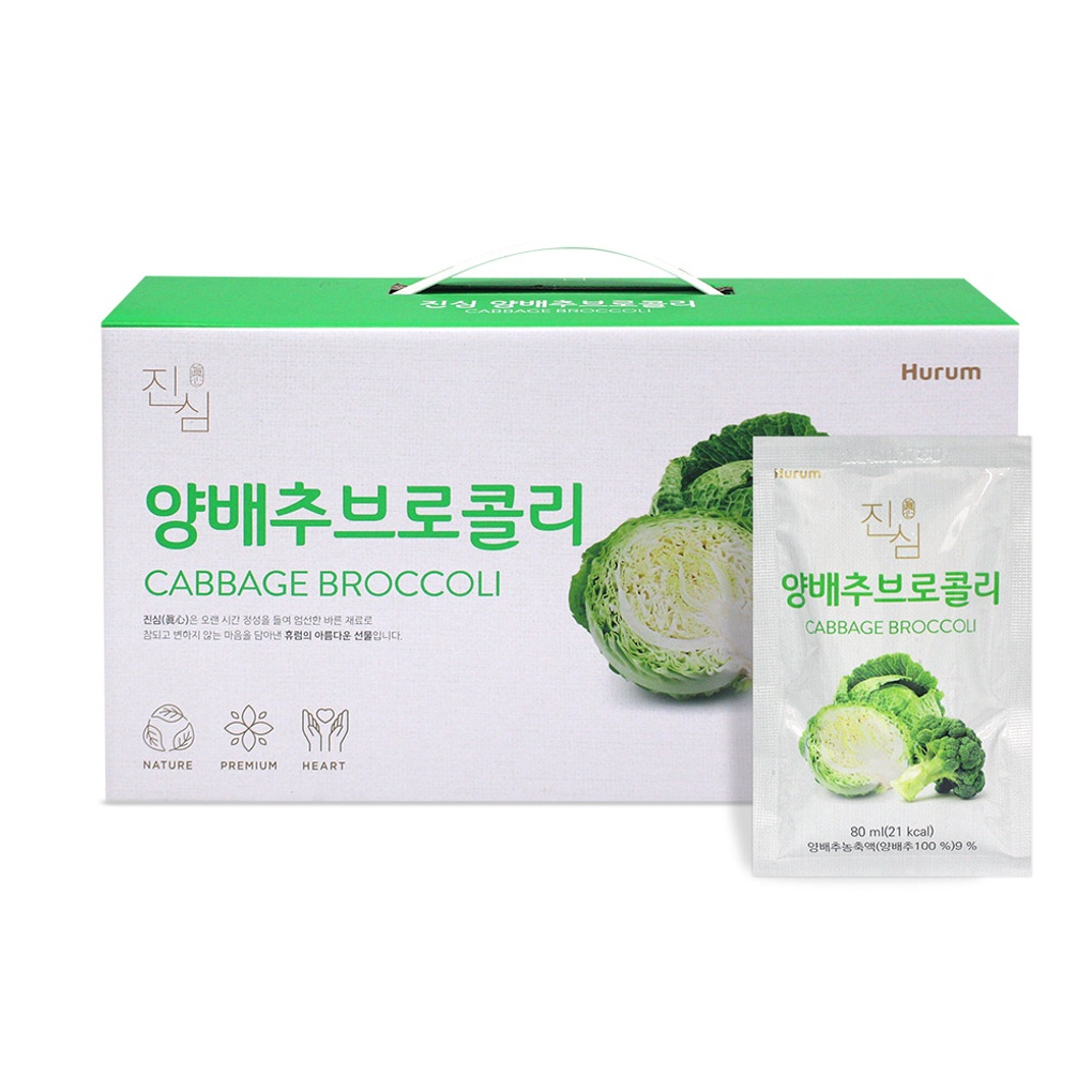 휴럼 진심 양배추&브로콜리 80ml*24포- 이랜드몰