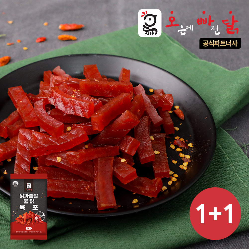 [오빠닭] 진짜 매운 불닭 육포 30g 2팩- 이랜드몰