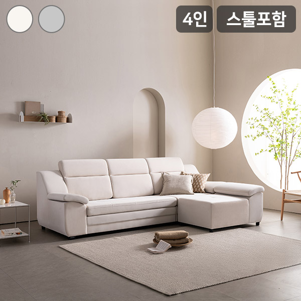[삼익가구]에디션 아쿠아텍스 4인용 소파(카우치형 스툴포함)- 이랜드몰