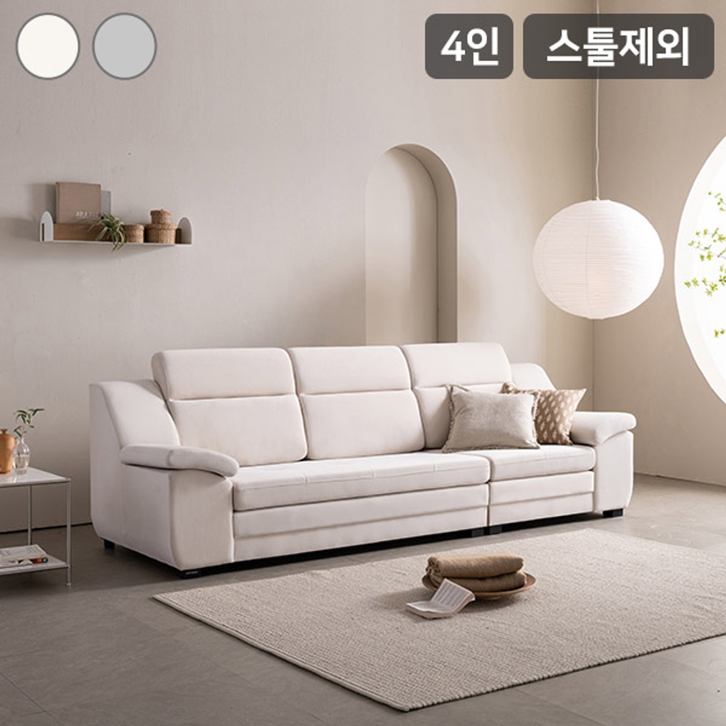 [삼익가구]에디션 아쿠아텍스 4인용 소파(스툴제외)- 이랜드몰