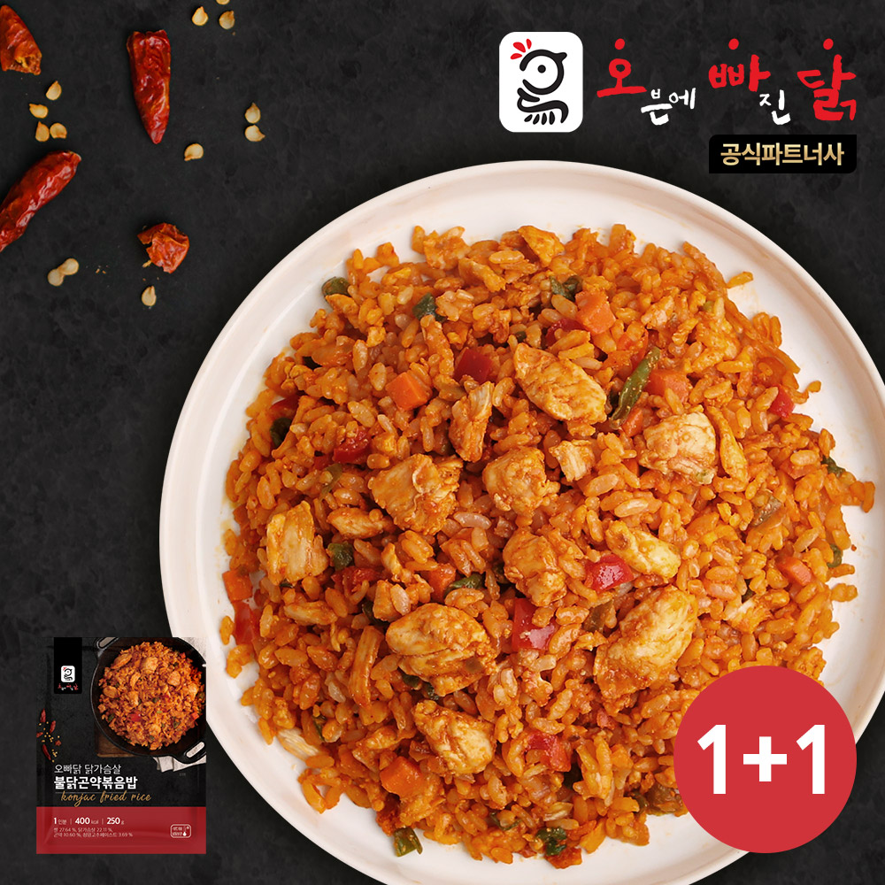 [오빠닭] 닭가슴살 불닭곤약볶음밥 250g 2팩- 이랜드몰