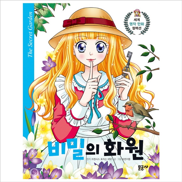 외로운 아이 클립 아트