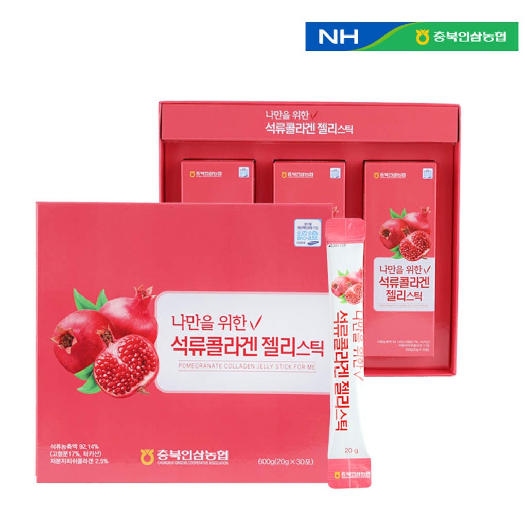 [농협] 나만을 위한 석류콜라겐 젤리스틱 (20g X 30포)/무료배송/쇼핑백 포함- 이랜드몰