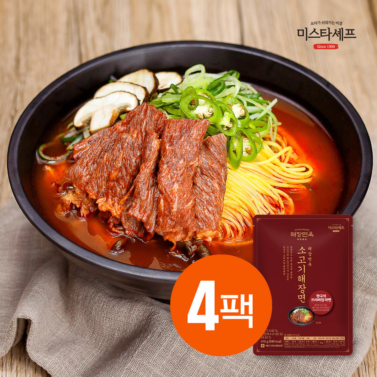 [미스타셰프x해장면옥]소고기 해장면 415g x 4팩- 이랜드몰