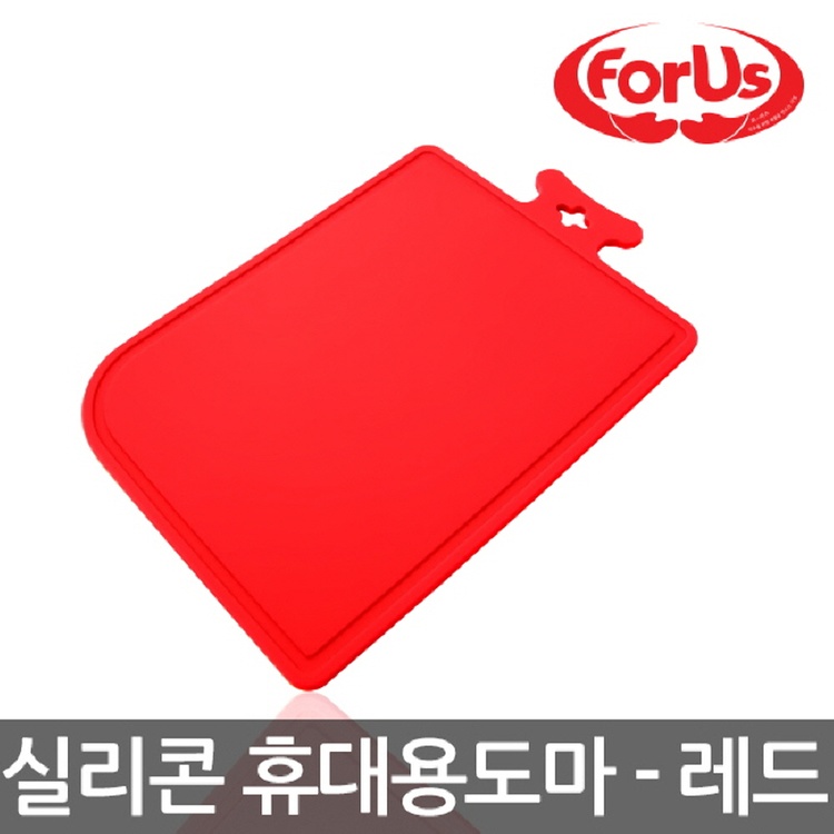 실리콘 휴대용도마 캠핑도마 레드- 이랜드몰