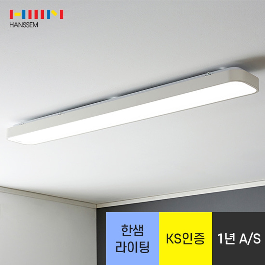 한샘 뉴 브릭스 LED 주방등 [DIY]- 이랜드몰