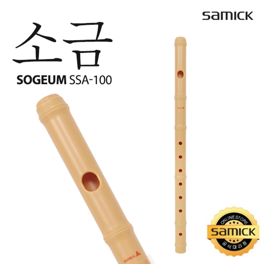 삼익 소금 SSA-100 국내생산 교재악기 연습 교습 합주용 ABS 재질- 이랜드몰