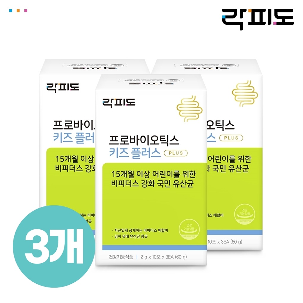 [락피도] 프로바이오틱스 키즈 플러스 30 x3개- 이랜드몰
